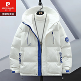 皮尔卡丹（pierre cardin）羽绒服男冬季2025新款白鸭绒防寒保暖男装短款连帽外套大码上衣服 7712白色 【高充绒保暖升级】 2XL