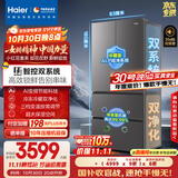 海尔（Haier）「小红花2.0」550升法式多门双系统双循环家用电冰箱大容量一级能效国家补贴BCD-550WGHFDC9GYU1
