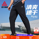 匹克针织运动裤男冬季跑步加绒梭织长裤休闲裤运动服男直筒裤束脚裤子 【速干梭织直筒裤2051】黑色 L (175)