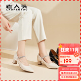 老人头（LAORENTOU）高跟鞋女头层牛皮粗跟单鞋一字扣工作鞋法式女鞋 LB61 白 38 