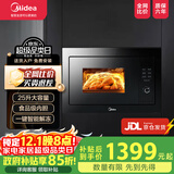 美的嵌入式微波炉家用25L二级能效大功率快速加热解冻变频微波 【AG925BVE-SA】嵌入式微波炉