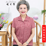安贞雪宽松加大码中老年女装妈妈装夏装短袖衬衫套装奶奶装薄衬衣LL1906 红色上衣 2XL 建议110-125斤