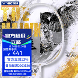 威克多（VICTOR）羽毛球拍胜利专业球拍神速瑶光纳米7进攻球拍胜利小隼TK30小鬼斩 【白金小隼4U】TK-HAWK赠70线