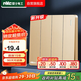 NVC雷士电工 开关插座 四开单控86型暗装墙壁开关面板 N25香槟金