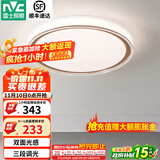 雷士（NVC） led吸顶灯主卧次卧室灯温馨吸顶灯饰灯具大气现代简约浪漫吸顶灯 【映雪-白金】三色36瓦卧室圆灯