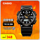 卡西欧（CASIO） SPORT AQ-S810 卡西欧男士手表运动太阳能手表【礼物】 AQ-S810W-1BVPF-100米防水