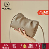 奥康包包女时尚枕头包百搭女式高级感斜挎单肩包生日礼物送女友送老婆 大象灰