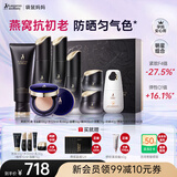 袋鼠妈妈燕窝套装准孕妇护肤品水乳液面霜弹润紧致抗皱嘭弹化妆品节日礼盒 【燕窝8件套】抗皱·防晒·遮瑕一套搞定