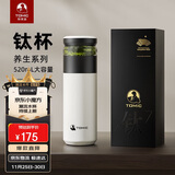 特美刻（TOMIC）保温杯男茶水分离茶杯纯钛茶隔抗菌杯焖茶杯男定制礼品伴手礼