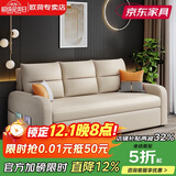 欧荷家具沙发床两用客厅多功能小户型坐卧科技布可折叠储物书房实木沙发床 外径:2.0米+可储物+科技布 升级版：舒适三面乳胶款