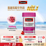 Swisse斯维诗高浓度蔓越莓胶囊A型原花青素VC 私密健康30粒/瓶热巴同款