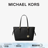 MICHAEL KORS迈克高仕 MK 经典款 Voyager 中号单肩包 黑色001 纯色款 中号