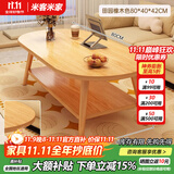 米客米家 茶几现代简约小户型简易客厅迷你小尺寸桌子家用卧室角几边几 【双层款】80CM橡木色