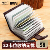 七匹狼卡包男士大容量真皮防消磁银行卡套多卡位卡夹轻薄小巧驾驶证皮套 啡色【22个卡位可放驾驶证】