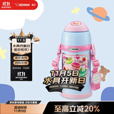 象印（ZO JIRUSHI）儿童保温杯大容量不锈钢便携学生水杯子双杯盖礼物600ml ZT60