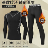 维多利亚旅行者（VICTORIATOURIST）运动套装男士跑步速干衣紧身健身服篮球训练服打底羽毛球服