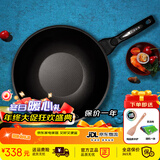 Kitchenart韩国进口第六代新款麦饭石不粘锅加深炒锅燃气通用家用炒勺炒菜锅 韩国进口不粘锅+可立锅盖 30cm