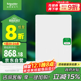 施耐德电气 配电箱 空开强电箱 家用 白色面盖 三排48回路 天朗系列TLA48B