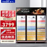 新飞 （Frestec）展示柜冷藏酒水饮料冰柜双开门商用冷柜水果蛋糕冷藏保鲜柜超市直冷玻璃门大容量便利店立式啤酒柜 三门红黑1300L【4D风冷无霜】
