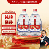 红星二锅头 大桶 清香型白酒 52度 2L*2 双桶装 纯粮