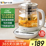 小熊（Bear）养生壶 煮茶器 煮茶壶 烧水壶电水壶热水壶电热水壶 多段保温花茶壶果茶壶1.8L YSH-D18F1带滤网