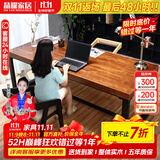 晶耀美式铁艺复古书桌实木学习桌防锈做旧台式电脑桌客厅化办公工作台 标准款单桌120*60*75厚度5cm
