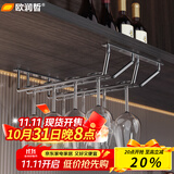 欧润哲 红酒杯架双排高脚吊杯架壁挂马克杯架 橱柜悬挂式储物收纳架杯架