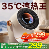 锐舞【速热速暖强省电】暖风机石墨烯取暖器电热电暖器电暖气家用小型婴儿浴室【速热省电母婴款】 