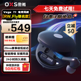 OXS傲希Vega T1电竞游戏耳机RW Fly联名tws无线蓝牙低延迟入耳式长续航游戏手机配件三角洲男生日礼物