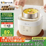 小熊（Bear）煮蛋器 蒸蛋器 温泉蛋机 智能定时自动断电 煮鸡蛋神器溏心蛋茶叶蛋 小型蒸锅早餐一体机ZDQ-T10Y2