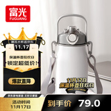 富光保温杯壶316L不锈钢超大容量水杯壶男女吸管杯户外运动杯子1300ml