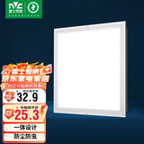 雷士照明（NVC）政府补贴集成吊顶厨卫灯面板灯led铝扣板平板灯16W 300*300mm雾银