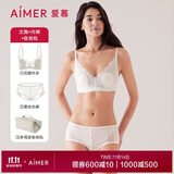 爱慕【氧气小花瓣】礼盒薄款净痕无钢圈蕾丝软支撑内衣裤套装