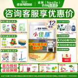雀巢（Nestle）小佳膳1-10岁儿童全营养特殊配方食品400g瑞士进口挑食偏食儿童 400g*12罐