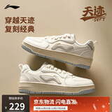 李宁天迹SOFT丨板鞋女鞋2025新款小白鞋舒适经典休闲鞋AGCV342