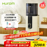 惠人（HUROM）原汁机无网大口径榨汁机易清洗免切榨水果机渣汁分离 H401-BIC05(PC)