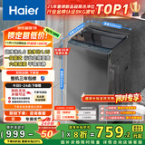 海尔（Haier）波轮洗衣机小型全自动8KG家用XQB80-Z10D0京东自营家电国家补贴以旧换新一级能效宿舍出租房单脱水