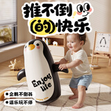 亲巴贝儿童充气不倒翁玩具婴幼儿玩具0-6个月以上早教益智宝宝玩具1-3岁