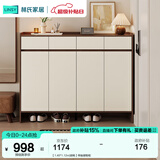 林氏家居鞋柜门口入户柜收纳柜一体靠墙大容量多层家用林氏木业可选OV4N 【1.40*1.12m|胡桃】带抽屉鞋柜