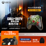 微软（Microsoft）Xbox游戏手柄 无线控制器 新品 《毁灭战士:黑暗时代》限量版 蓝牙 适配Xbox/PC/平板/手机 丝之歌