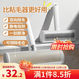 LYNN猫毛清理器吸附神器 宠物除毛刷子粘毛器床单沙发地毯吸猫毛神器