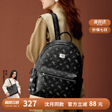 纽芝兰（NUCELLE）【沈月同款】双肩包女2025新时尚背包大学生书包飞马女包生日礼物