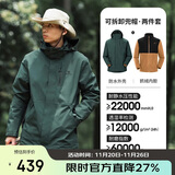 骆驼（CAMEL）CamelTex户外御寒冲锋衣男女同款防油污外套三合一登山服  S
