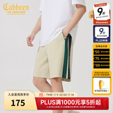 卡宾（CABBEEN）【柔软弹力】潮牌拼接刺绣休闲短裤男2024夏季新款宽松五分裤 杏色15 L /50/175