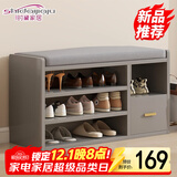 时黛家居（shidaijiaju）换鞋凳家用门口鞋柜坐凳一体软包长条凳入户鞋架可坐进门凳穿鞋凳