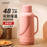 嘉特（GiNT）保温水壶大容量家用保温壶办公室学生宿舍玻璃内胆开暖热水瓶壶 粉色3.2L【48小时保温】