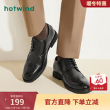 热风秋季新款男士休闲皮鞋增高韩版商务雕花布洛克正装鞋潮 01黑色H43M0732 43