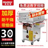 厨仕博肠粉机商用摆摊全自动肠粉机器云浮石磨广东肠粉机商用抽屉式燃气地摊摆摊多功能拉肠粉节能蒸炉 套餐四2层3抽40*50全钢一抽一份