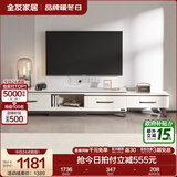 全友家居现代简约岩板茶几伸缩电视机柜子组合客厅抽屉式收纳储物家具 雅士白岩板|可伸缩电视柜