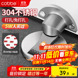 卡贝门吸免打孔304不锈钢地吸门防撞门挡限位器强力磁铁卫生间门墙吸